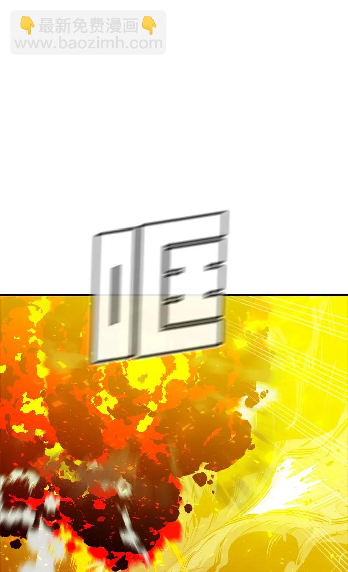 死靈法師：亡靈支配者 - [第164話] H市、W市、B市同時開戰-1(2/3) - 1