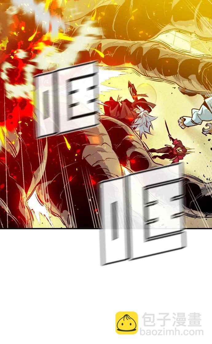 死靈法師：亡靈支配者 - [第164話] H市、W市、B市同時開戰-1(2/3) - 2