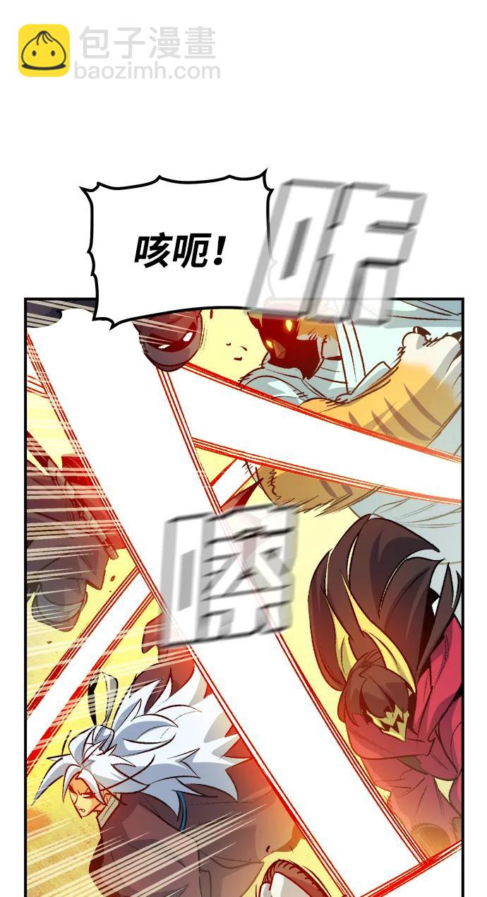 死靈法師：亡靈支配者 - [第164話] H市、W市、B市同時開戰-1(2/3) - 3