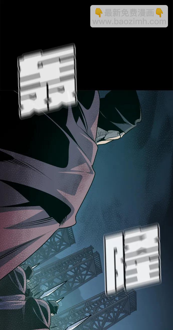 死靈法師：亡靈支配者 - [第164話] H市、W市、B市同時開戰-1(1/3) - 1