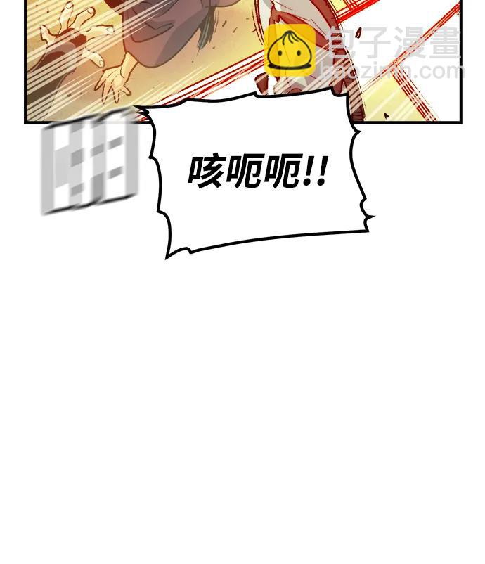 死靈法師：亡靈支配者 - [第164話] H市、W市、B市同時開戰-1(2/3) - 4