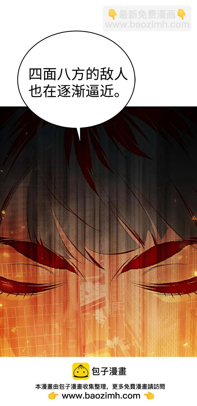 死靈法師：亡靈支配者 - [第164話] H市、W市、B市同時開戰-1(2/3) - 8