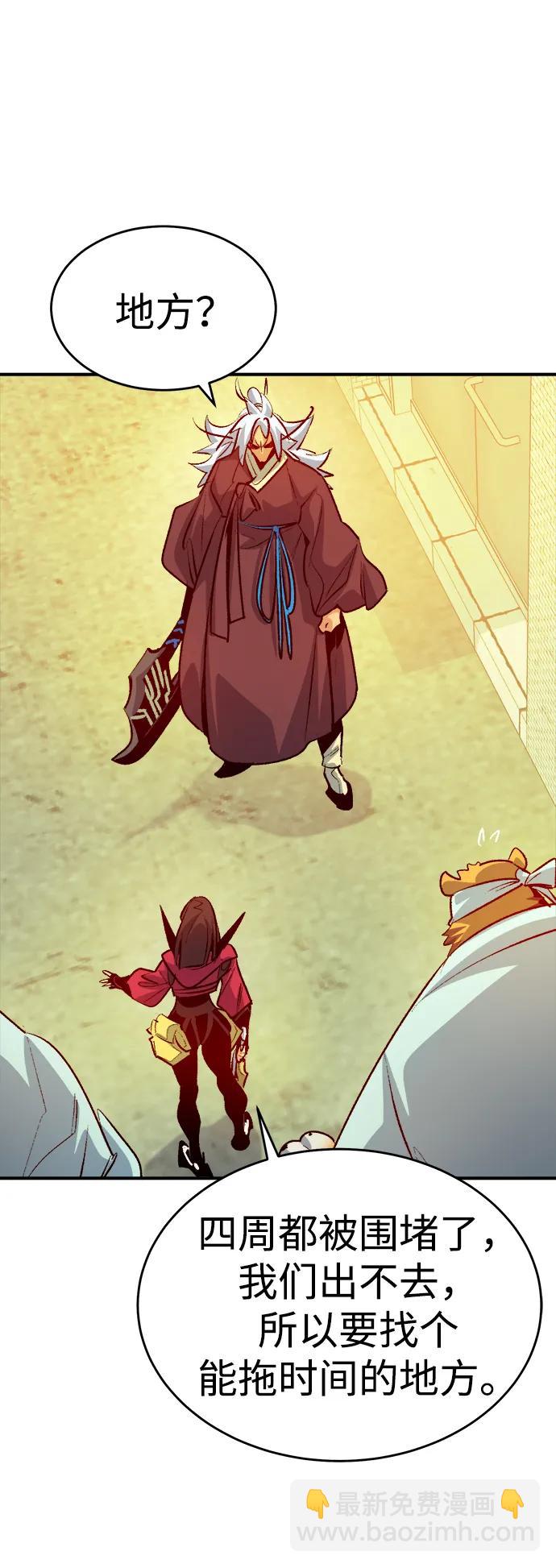 死靈法師：亡靈支配者 - [第164話] H市、W市、B市同時開戰-1(2/3) - 3