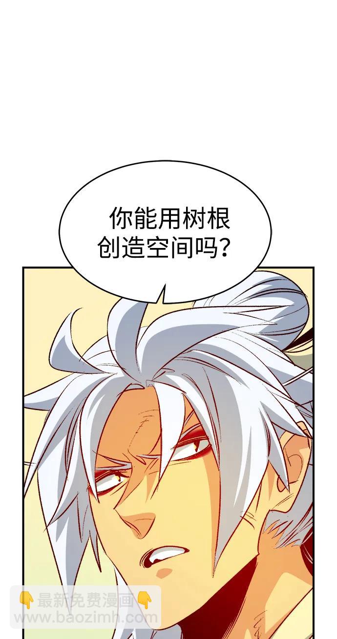 死靈法師：亡靈支配者 - [第164話] H市、W市、B市同時開戰-1(2/3) - 4