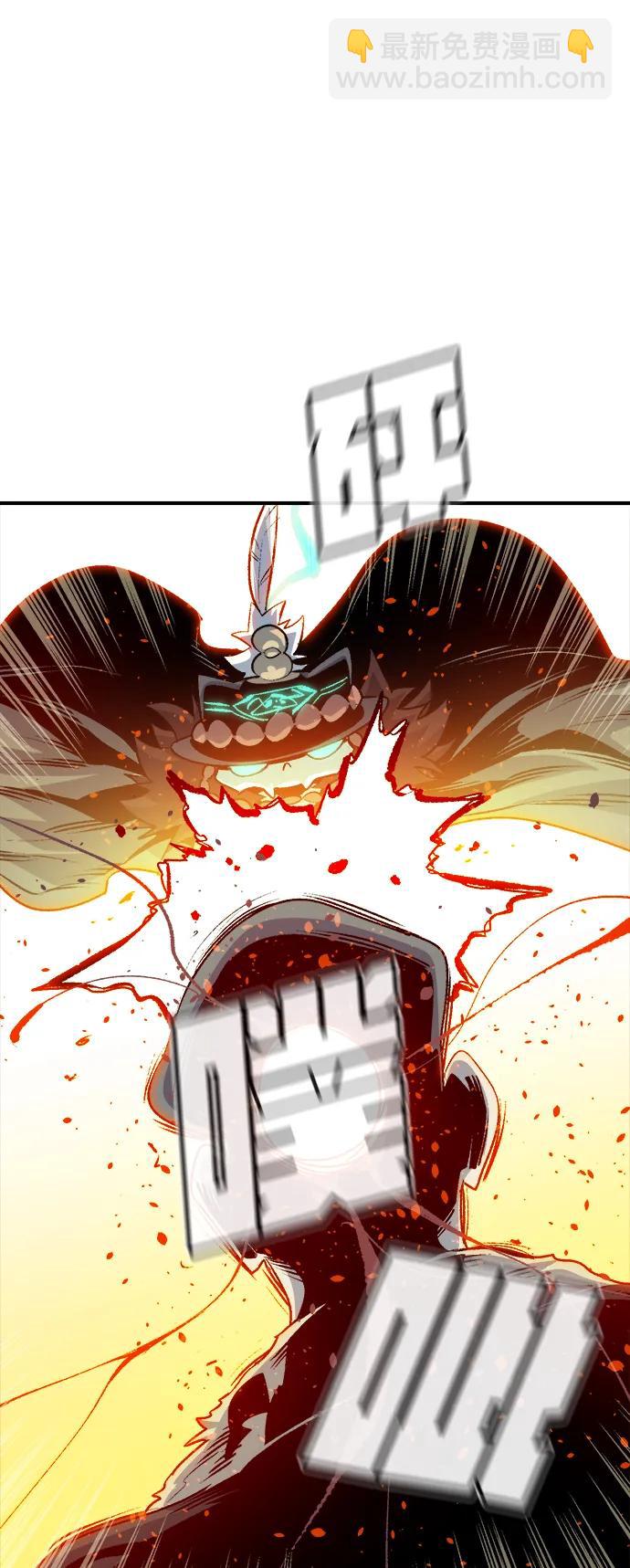 死靈法師：亡靈支配者 - [第166話] H市、W市、B市同時開戰-3(3/3) - 1