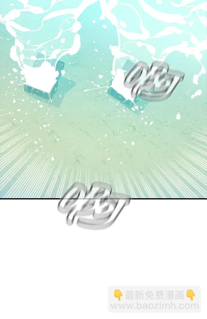 死靈法師：亡靈支配者 - [第166話] H市、W市、B市同時開戰-3(1/3) - 4