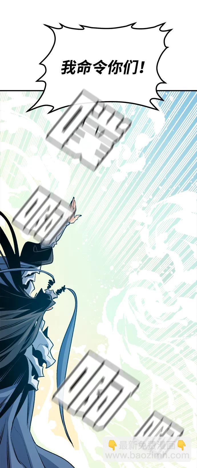 死靈法師：亡靈支配者 - [第166話] H市、W市、B市同時開戰-3(1/3) - 8