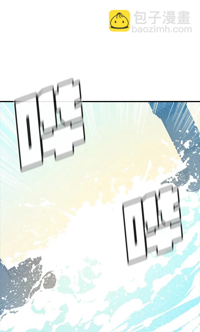 死靈法師：亡靈支配者 - [第166話] H市、W市、B市同時開戰-3(1/3) - 3