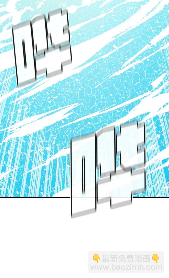 死靈法師：亡靈支配者 - [第166話] H市、W市、B市同時開戰-3(1/3) - 4