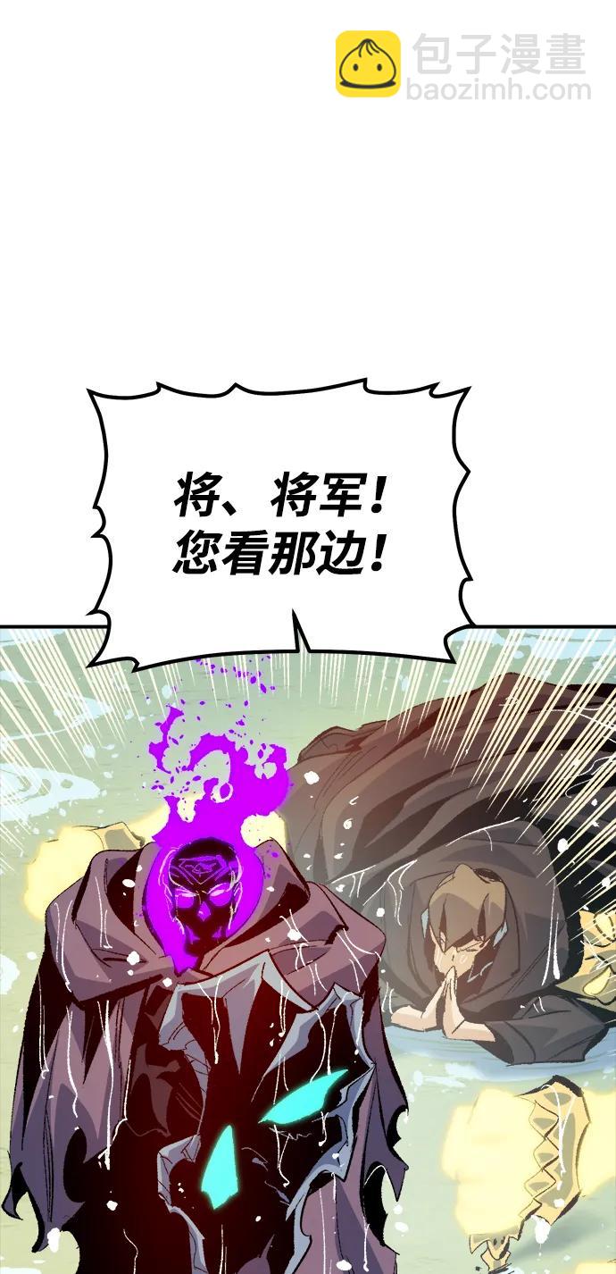 死靈法師：亡靈支配者 - [第166話] H市、W市、B市同時開戰-3(1/3) - 6