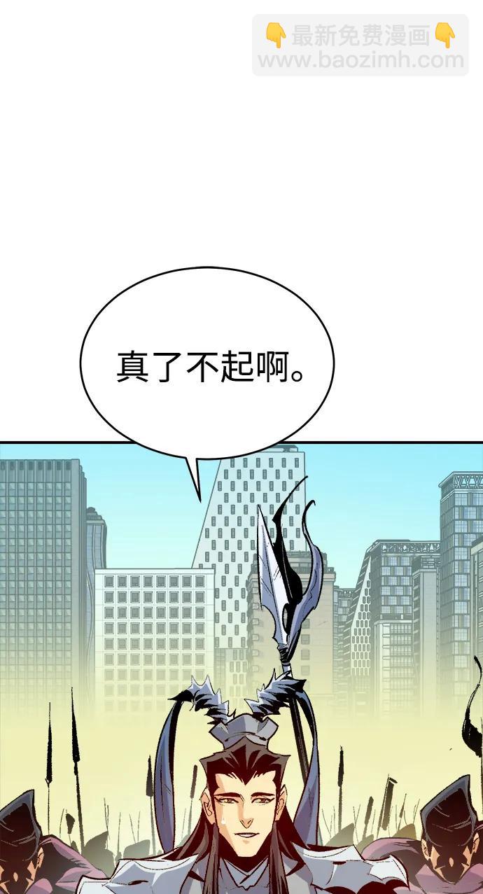 死靈法師：亡靈支配者 - [第166話] H市、W市、B市同時開戰-3(1/3) - 3