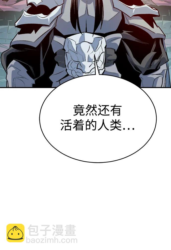 死靈法師：亡靈支配者 - [第166話] H市、W市、B市同時開戰-3(1/3) - 4