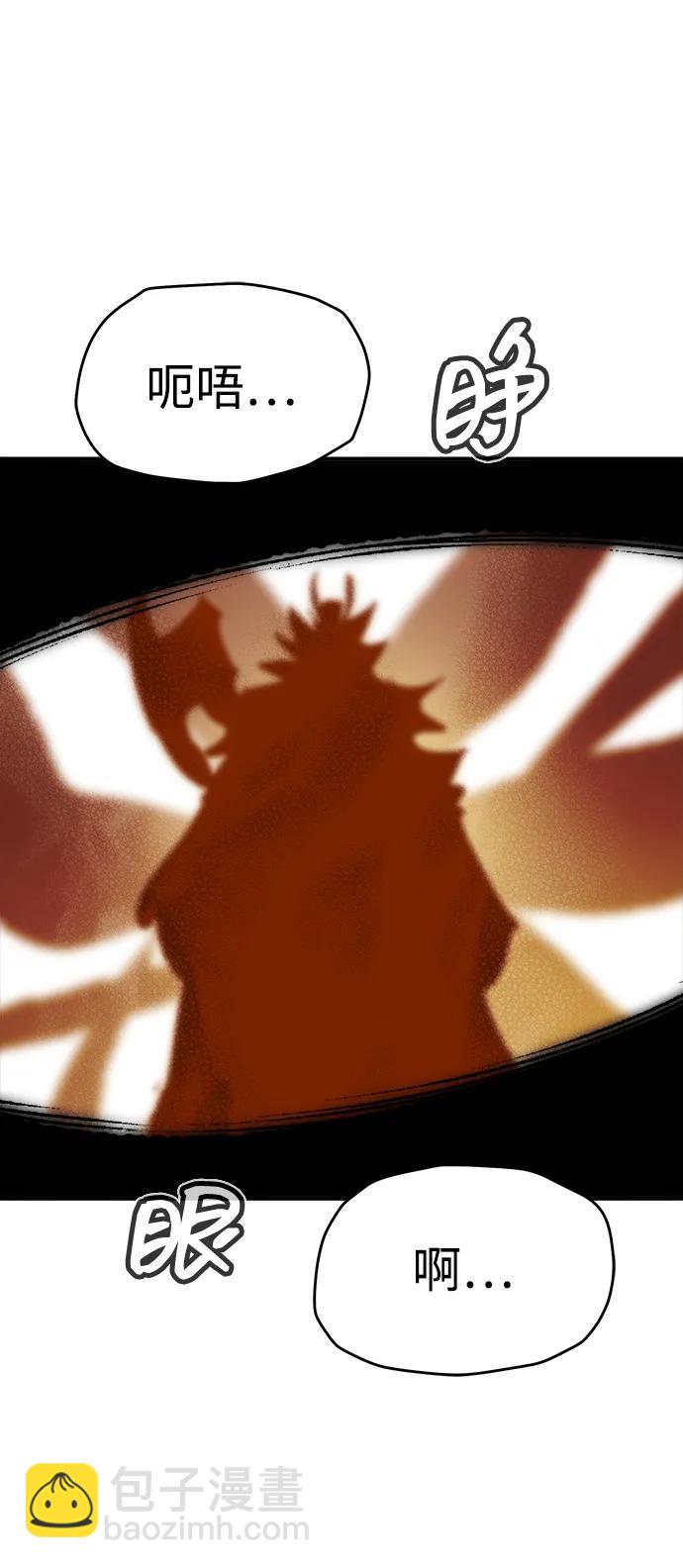 死靈法師：亡靈支配者 - [第166話] H市、W市、B市同時開戰-3(1/3) - 8