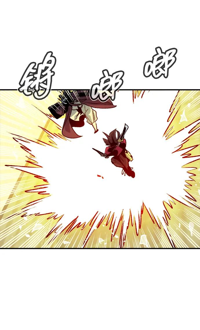 死靈法師：亡靈支配者 - [第166話] H市、W市、B市同時開戰-3(2/3) - 3