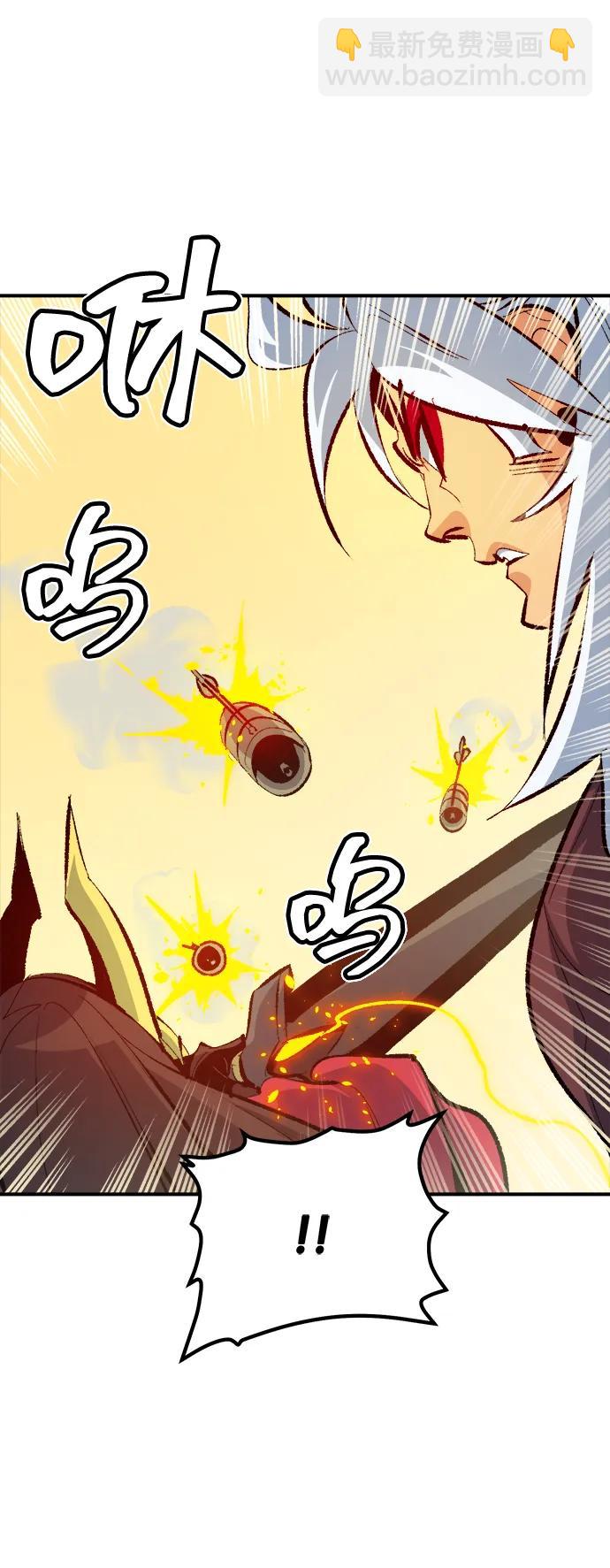 死靈法師：亡靈支配者 - [第166話] H市、W市、B市同時開戰-3(2/3) - 4