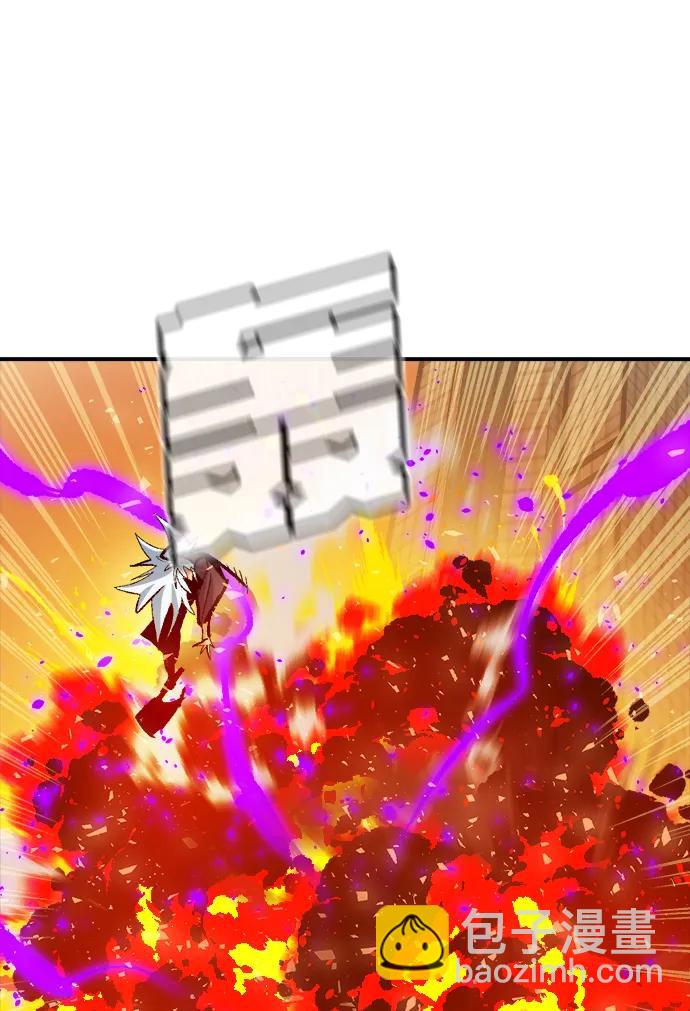 死靈法師：亡靈支配者 - [第166話] H市、W市、B市同時開戰-3(2/3) - 5