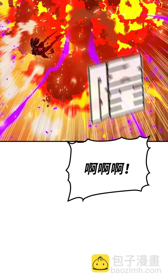 死靈法師：亡靈支配者 - [第166話] H市、W市、B市同時開戰-3(2/3) - 6