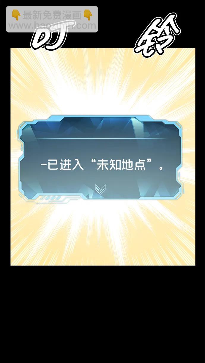 死靈法師：亡靈支配者 - [第166話] H市、W市、B市同時開戰-3(2/3) - 2