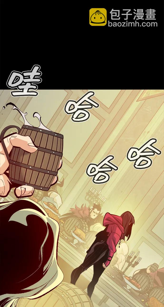 死靈法師：亡靈支配者 - [第166話] H市、W市、B市同時開戰-3(2/3) - 3