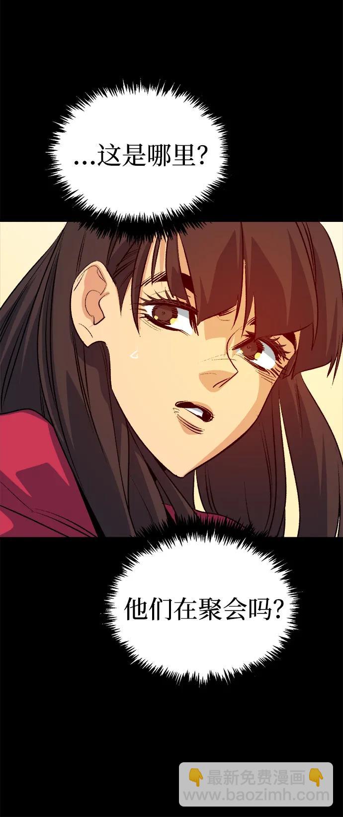 死靈法師：亡靈支配者 - [第166話] H市、W市、B市同時開戰-3(2/3) - 5