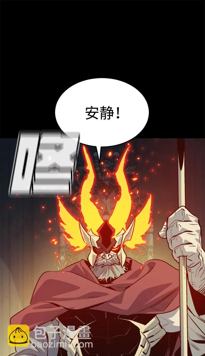 死靈法師：亡靈支配者 - [第166話] H市、W市、B市同時開戰-3(2/3) - 6