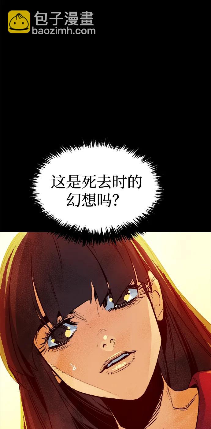 死靈法師：亡靈支配者 - [第166話] H市、W市、B市同時開戰-3(2/3) - 1