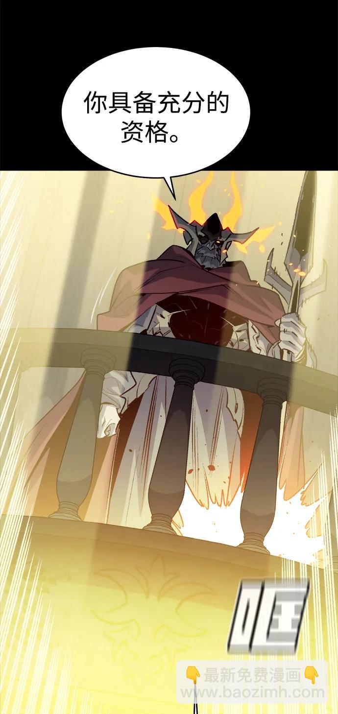 死靈法師：亡靈支配者 - [第166話] H市、W市、B市同時開戰-3(2/3) - 3