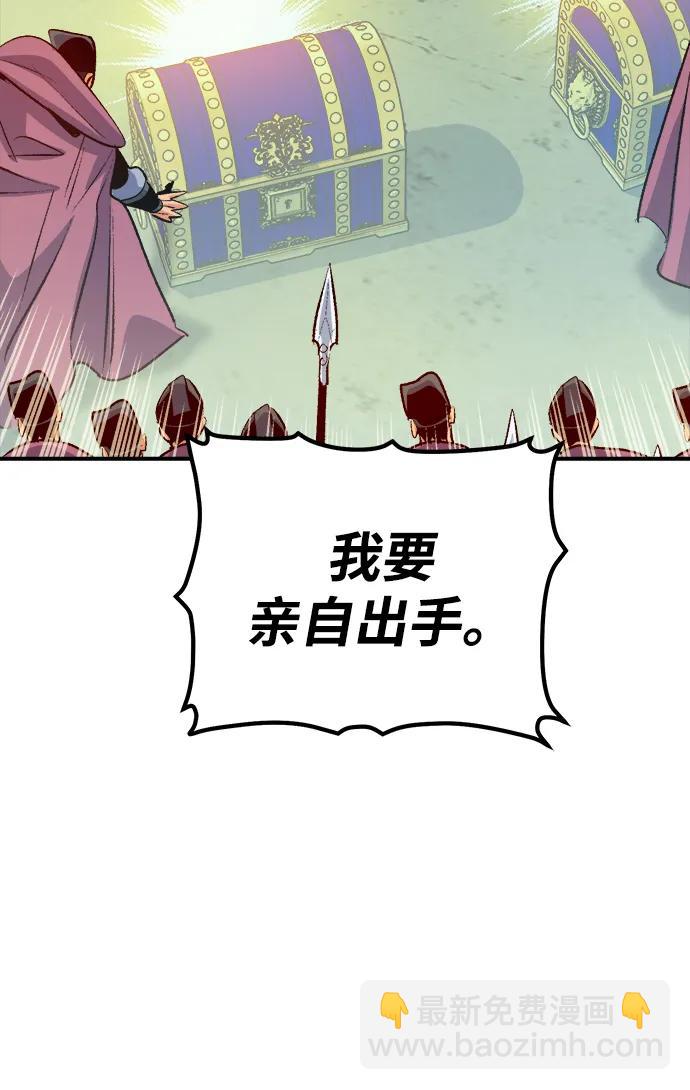 死靈法師：亡靈支配者 - [第166話] H市、W市、B市同時開戰-3(1/3) - 1