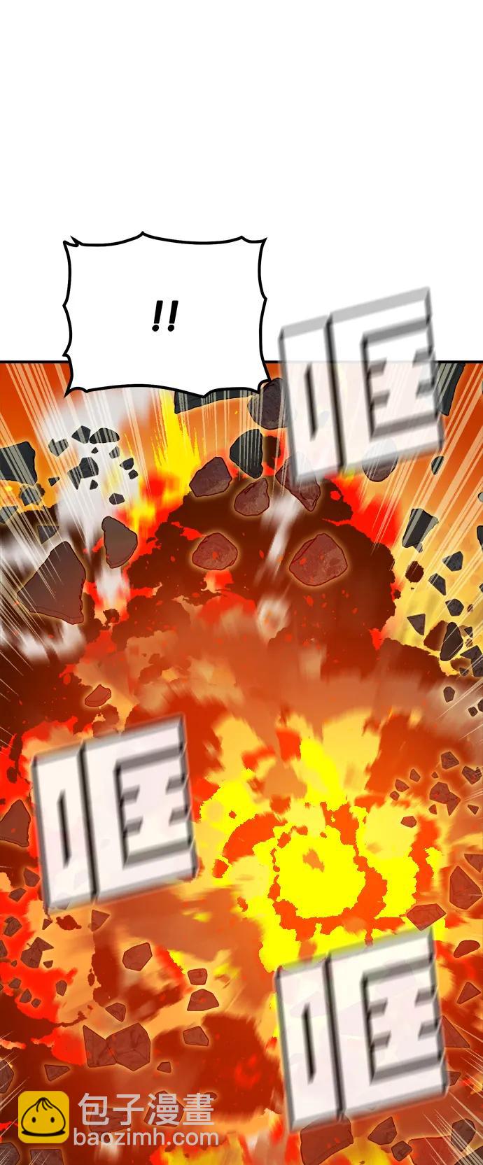 死靈法師：亡靈支配者 - [第166話] H市、W市、B市同時開戰-3(2/3) - 5