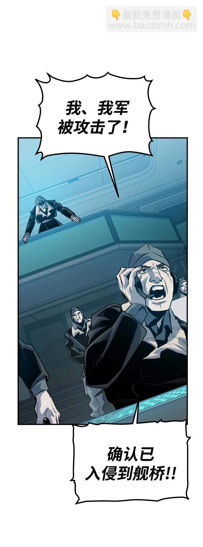 死靈法師：亡靈支配者 - [第166話] H市、W市、B市同時開戰-3(2/3) - 1