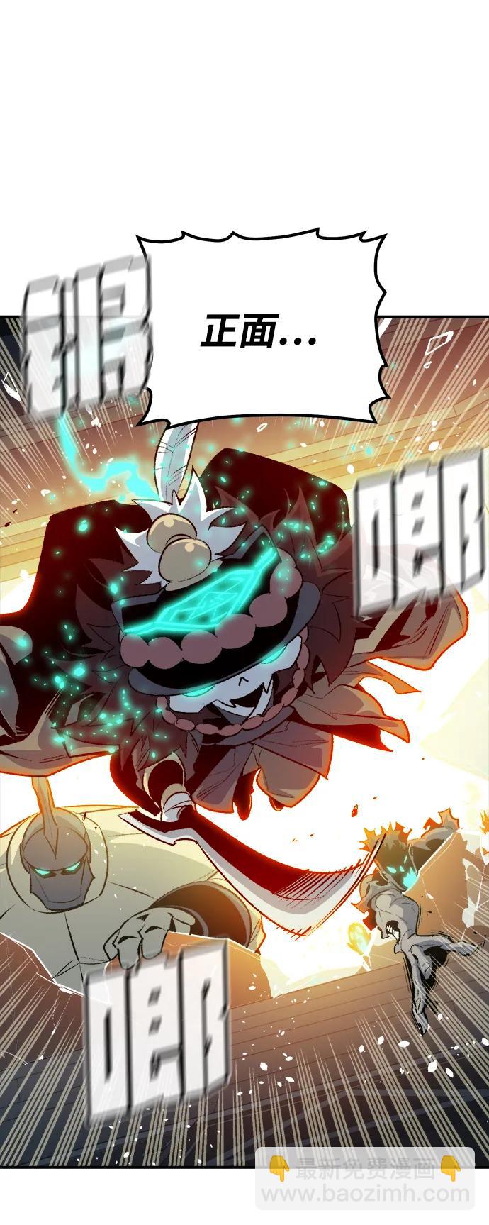 死靈法師：亡靈支配者 - [第166話] H市、W市、B市同時開戰-3(2/3) - 2