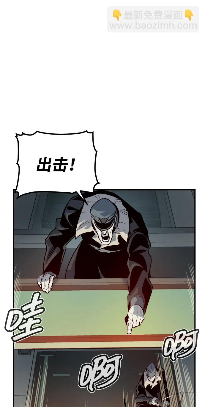 死靈法師：亡靈支配者 - [第166話] H市、W市、B市同時開戰-3(2/3) - 3