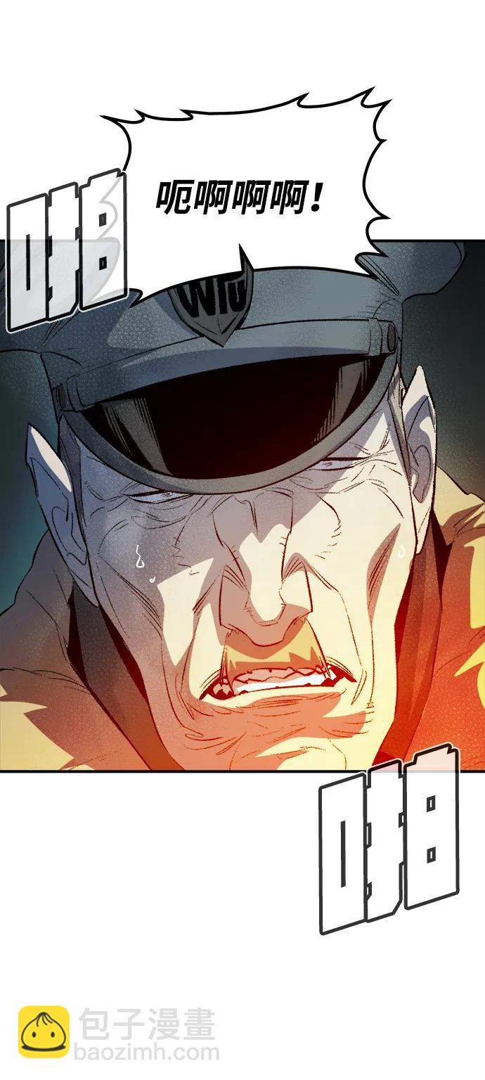 死靈法師：亡靈支配者 - [第166話] H市、W市、B市同時開戰-3(2/3) - 5