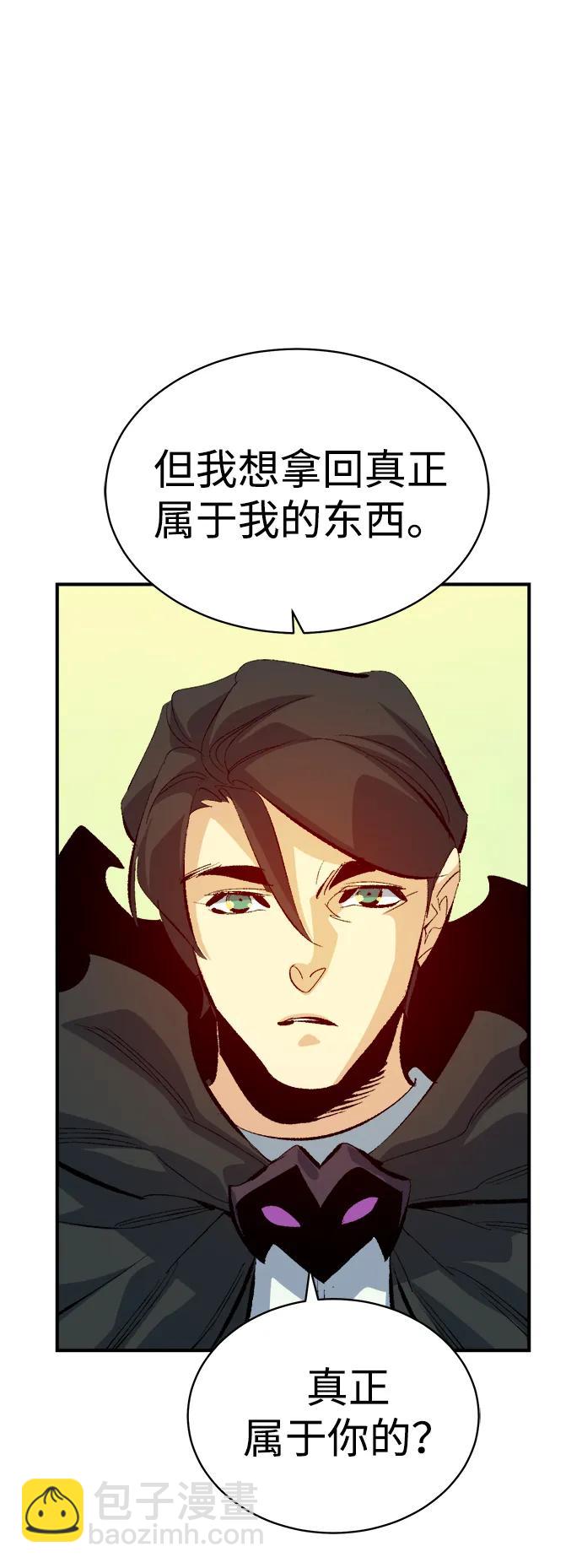 死靈法師：亡靈支配者 - [第168話] H市、W市、B市同時開戰-5(3/3) - 1