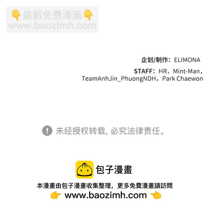 死靈法師：亡靈支配者 - [第168話] H市、W市、B市同時開戰-5(3/3) - 1