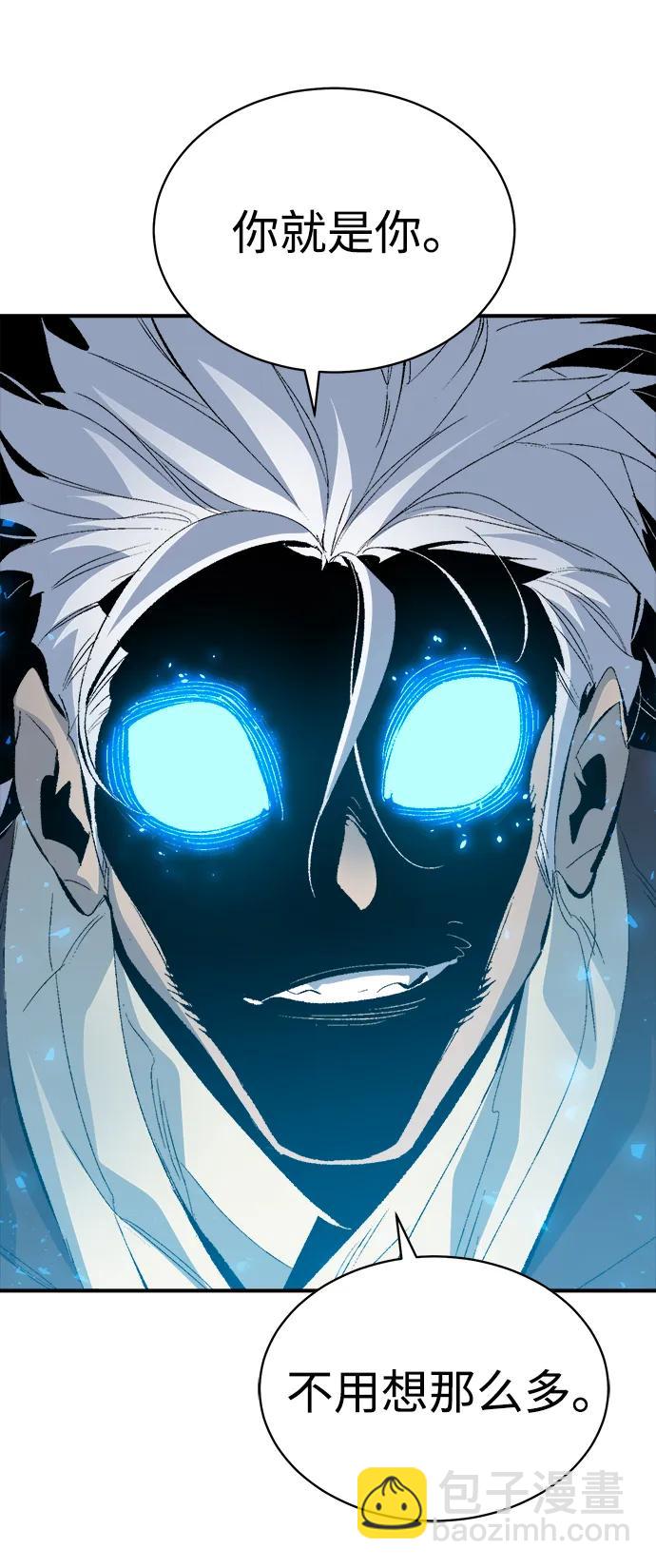 死靈法師：亡靈支配者 - [第168話] H市、W市、B市同時開戰-5(1/3) - 4