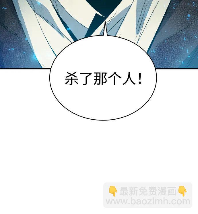 死靈法師：亡靈支配者 - [第168話] H市、W市、B市同時開戰-5(1/3) - 2