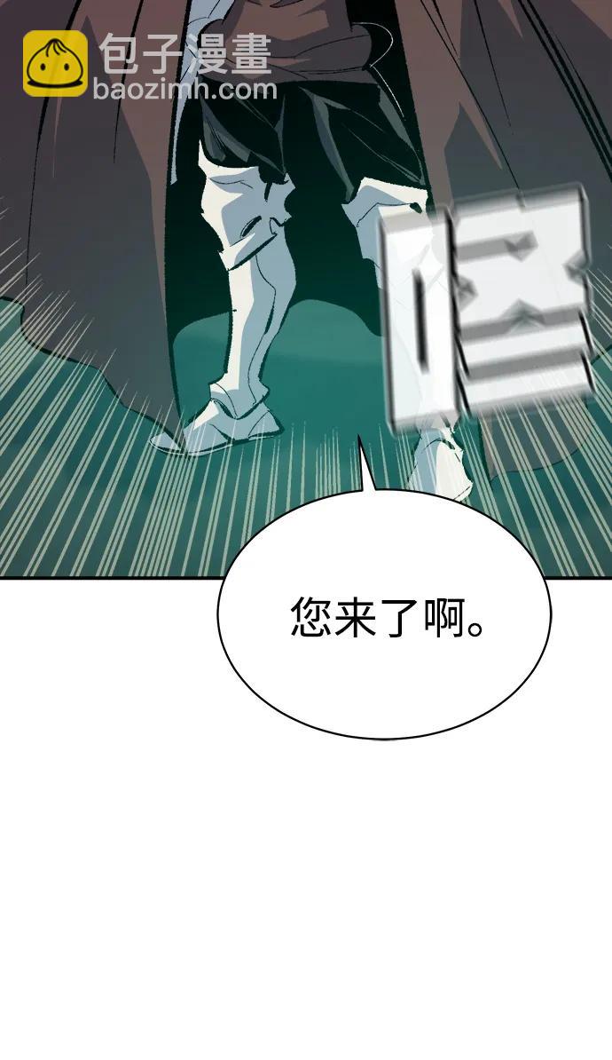 死靈法師：亡靈支配者 - [第168話] H市、W市、B市同時開戰-5(1/3) - 2