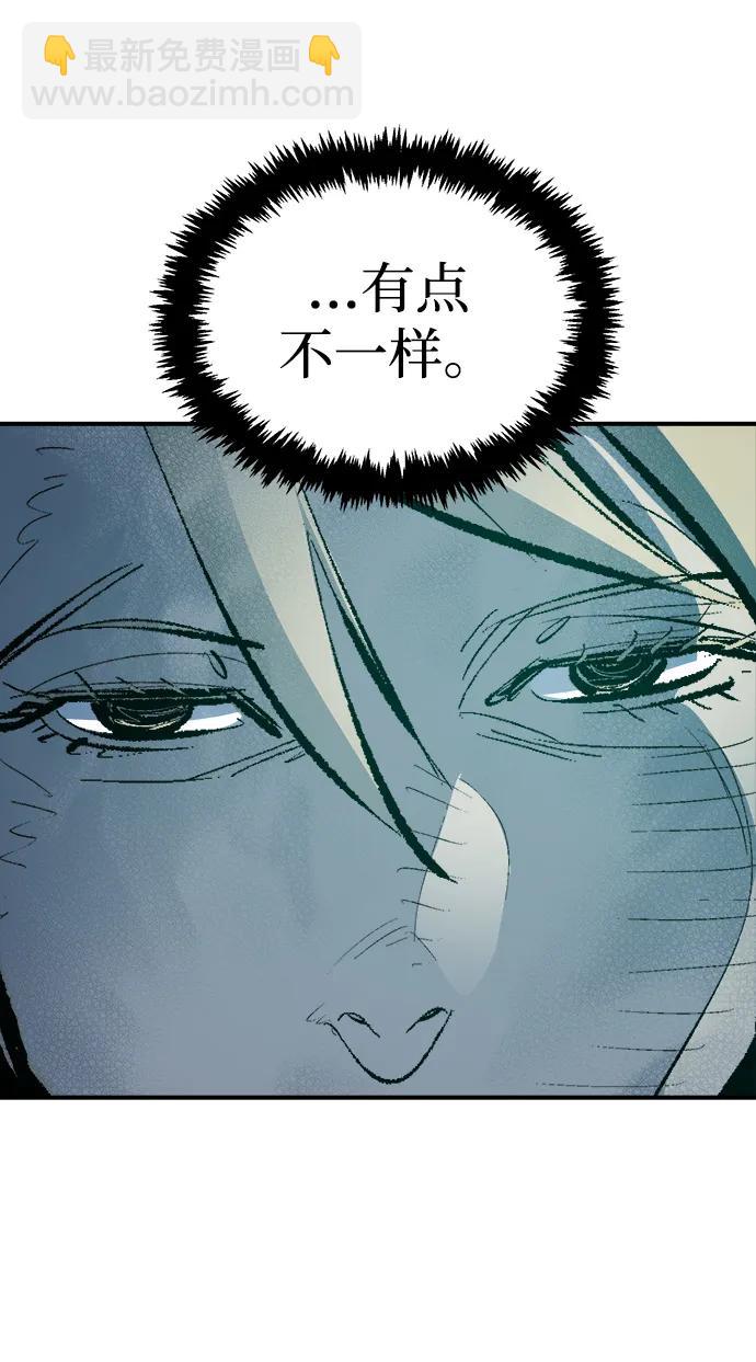 死靈法師：亡靈支配者 - [第168話] H市、W市、B市同時開戰-5(1/3) - 6