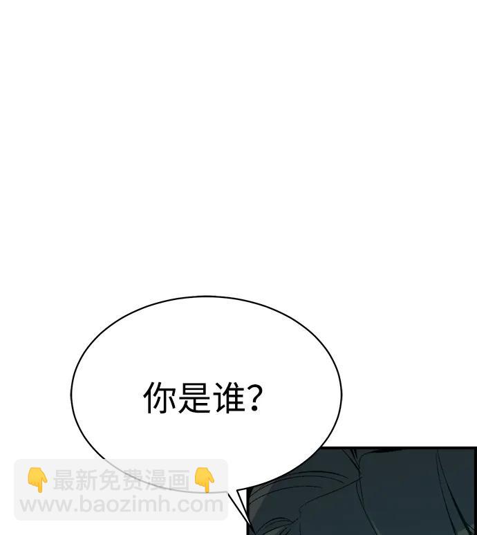 死靈法師：亡靈支配者 - [第168話] H市、W市、B市同時開戰-5(1/3) - 4