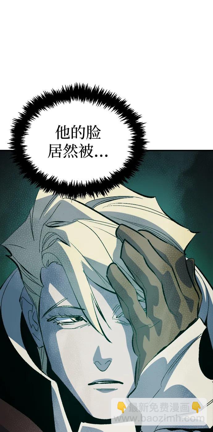 死靈法師：亡靈支配者 - [第168話] H市、W市、B市同時開戰-5(1/3) - 3