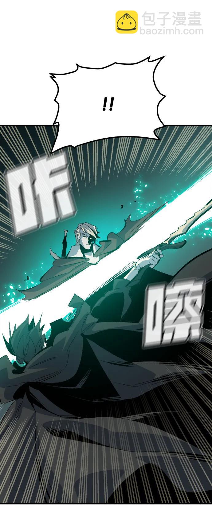 死靈法師：亡靈支配者 - [第168話] H市、W市、B市同時開戰-5(1/3) - 1