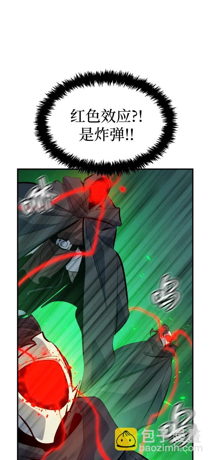 死靈法師：亡靈支配者 - [第168話] H市、W市、B市同時開戰-5(2/3) - 1