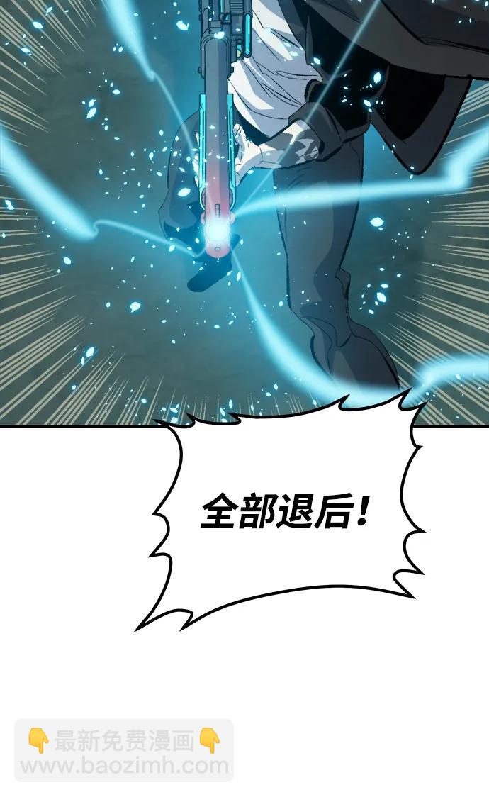 死靈法師：亡靈支配者 - [第168話] H市、W市、B市同時開戰-5(2/3) - 3