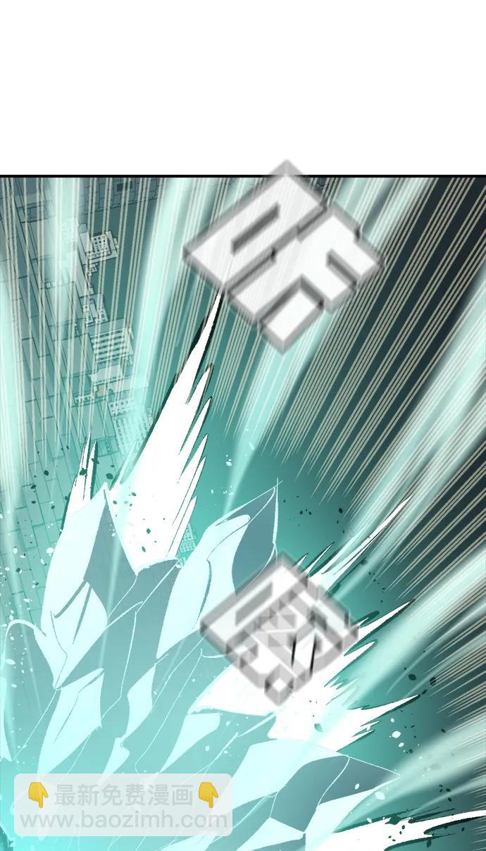 死靈法師：亡靈支配者 - [第168話] H市、W市、B市同時開戰-5(2/3) - 4