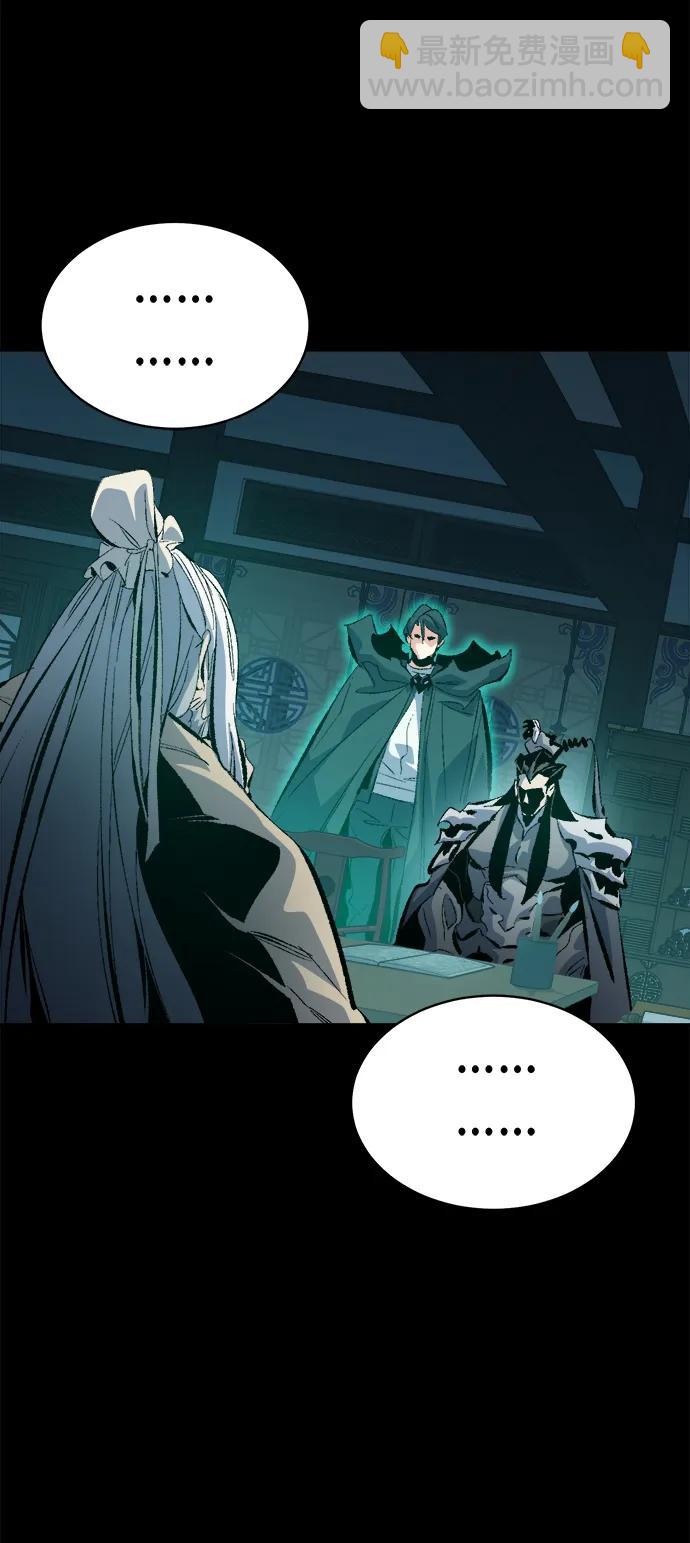 死靈法師：亡靈支配者 - [第168話] H市、W市、B市同時開戰-5(2/3) - 6