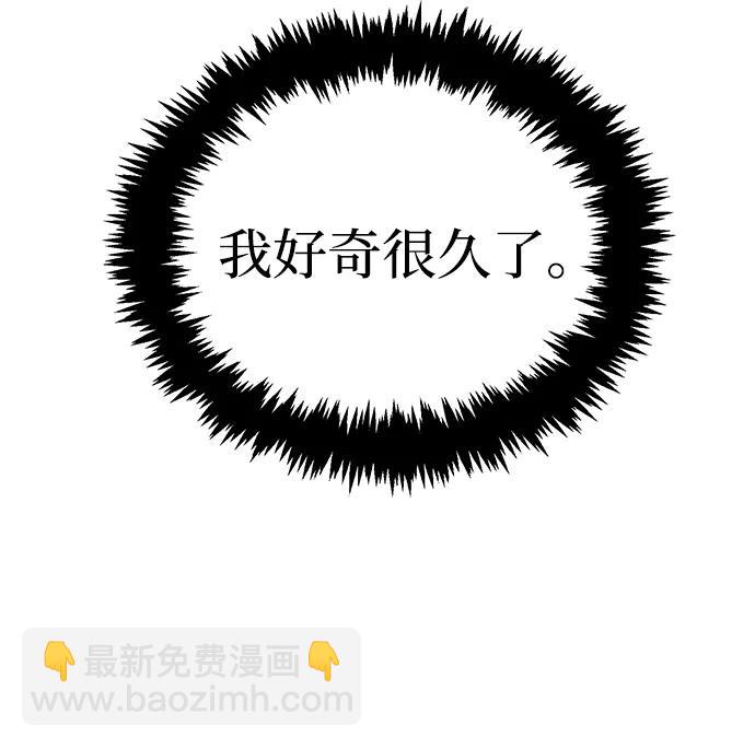 死靈法師：亡靈支配者 - [第168話] H市、W市、B市同時開戰-5(1/3) - 7