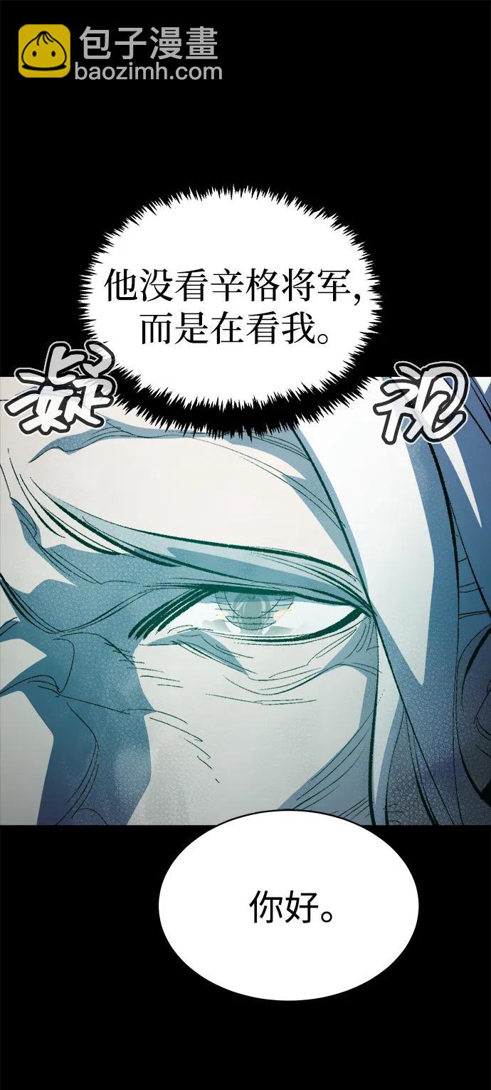 死靈法師：亡靈支配者 - [第168話] H市、W市、B市同時開戰-5(2/3) - 8