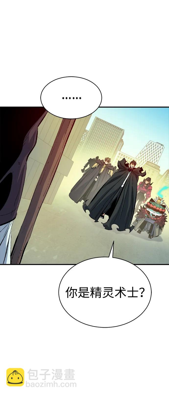 死靈法師：亡靈支配者 - [第168話] H市、W市、B市同時開戰-5(2/3) - 3