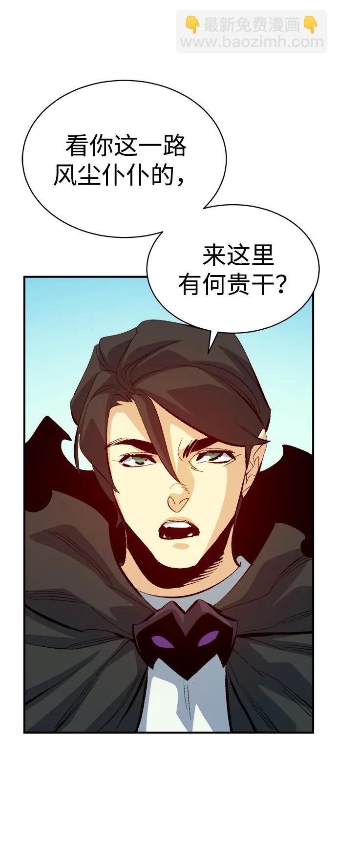 死靈法師：亡靈支配者 - [第168話] H市、W市、B市同時開戰-5(2/3) - 6